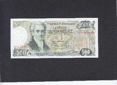 Beschrijving voorzijde: CAPODISTRIAS